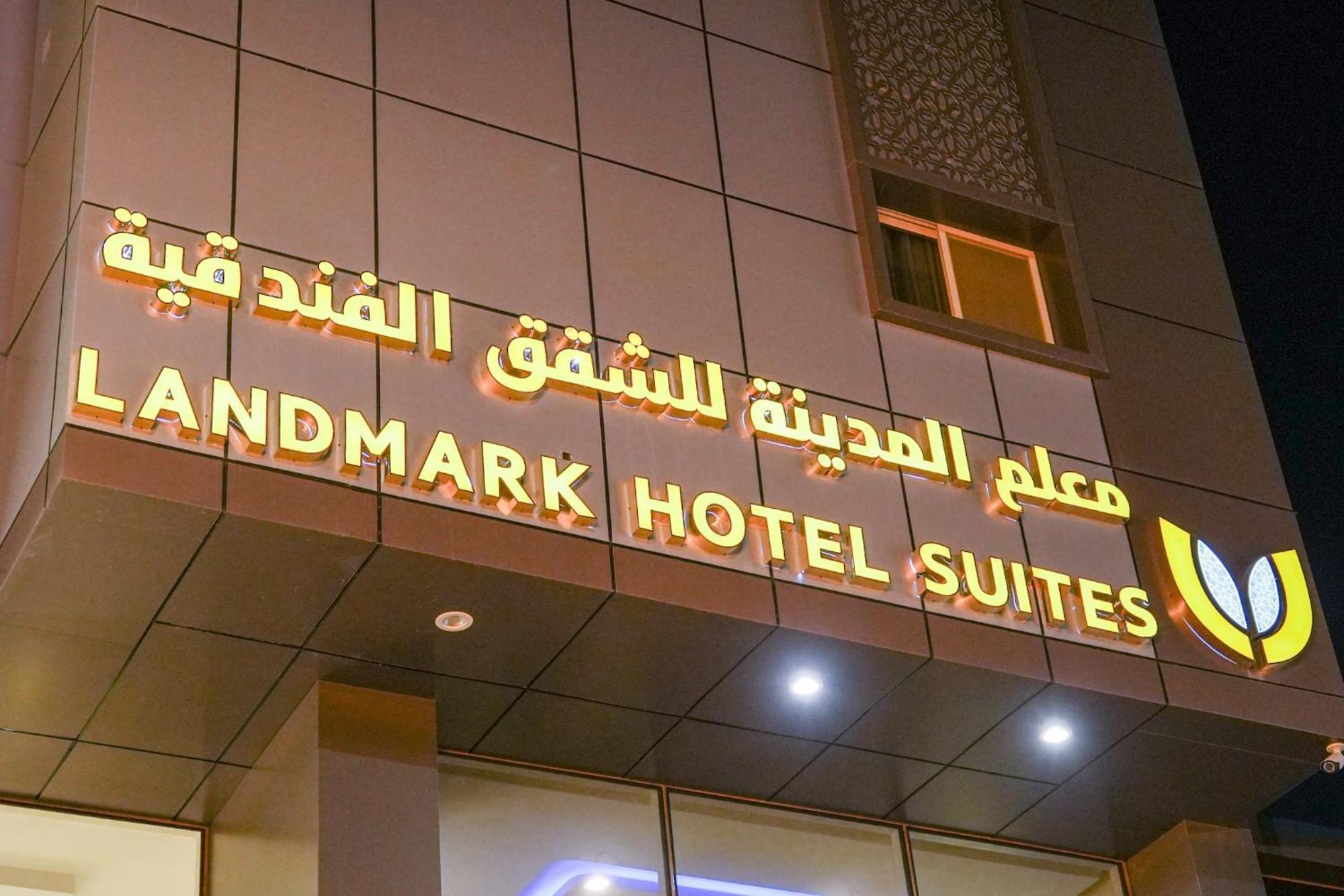 Landmark Hotel Suites Tabuk Exteriér fotografie